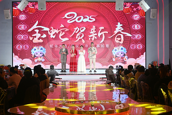 主持人登場(chǎng) 主持人登場(chǎng)