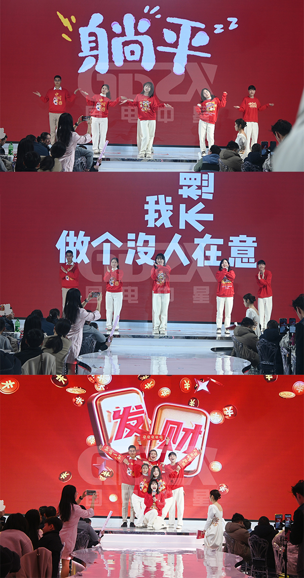 開(kāi)場(chǎng)表演 開(kāi)場(chǎng)表演